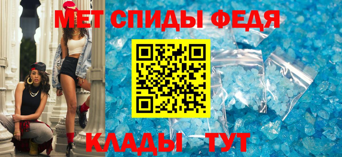 Amphetamine Розовый  Амфетамин  Сердобск  Вход с VPN 