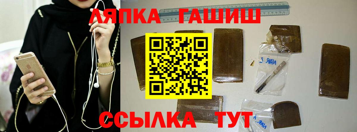 Гашиш Ice-O-Lator Сердобск