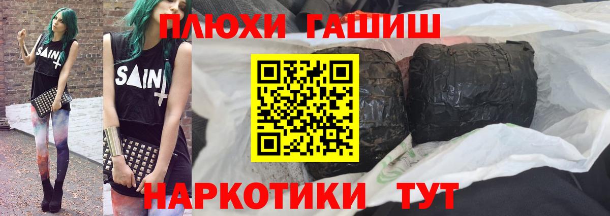 Сердобск  ГАШИШ Cannabis  Вход с VPN  Гашиш Cannabis 