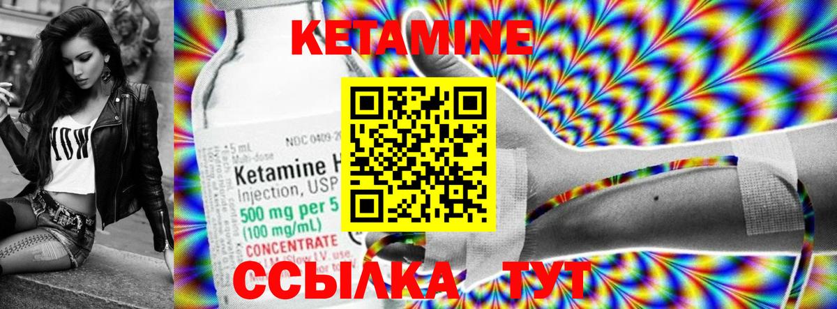 нарко площадка как зайти  Кетамин VHQ  КЕТАМИН VHQ  Вход с VPN  Сердобск 