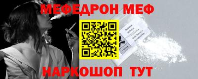 индика Шебекино