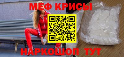 молекула духа Шелехов