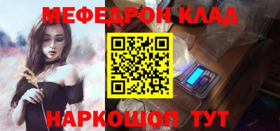 бутик Шахты