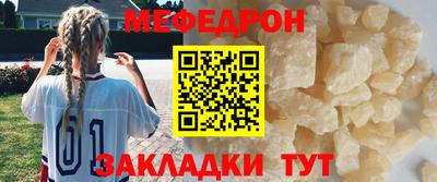 индика Шебекино