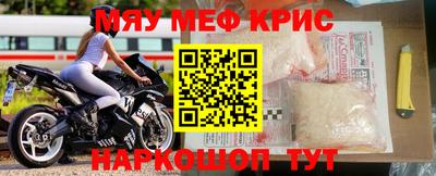 индика Шебекино