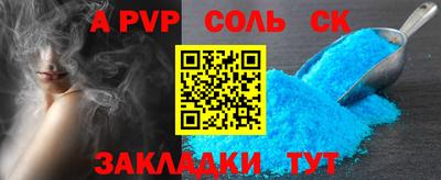 индика Шебекино