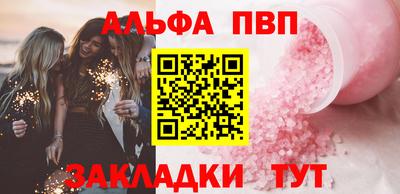 бутик Шахты