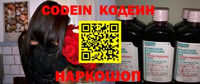 индика Шебекино