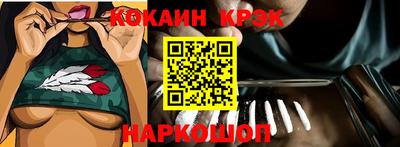 индика Шебекино
