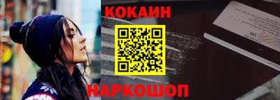 бутик Шахты