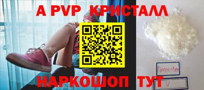 индика Шебекино