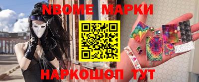 молекула духа Шелехов