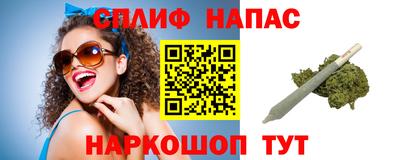индика Шебекино