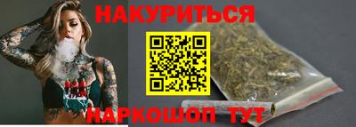 бутик Шахты