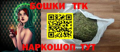 бутик Шахты