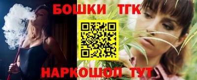 бутик Шахты
