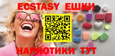 бутик Шахты