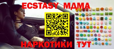 молекула духа Шелехов