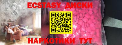 бутик Шахты