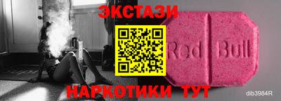 индика Шебекино