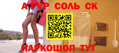 индика Шебекино