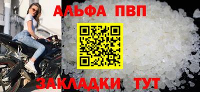 бутик Шахты