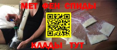молекула духа Шелехов