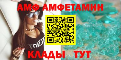 бутик Шахты