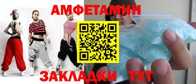 индика Шебекино