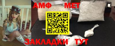 бутик Шахты