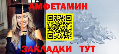 бутик Шахты