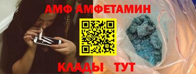 молекула духа Шелехов
