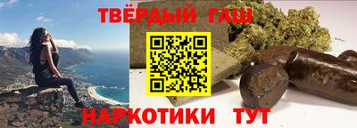 бутик Шахты
