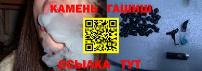 индика Шебекино