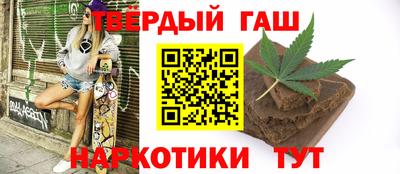 индика Шебекино