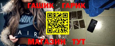 бутик Шахты