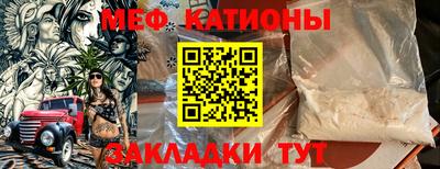 индика Шебекино
