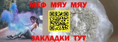 молекула духа Шелехов