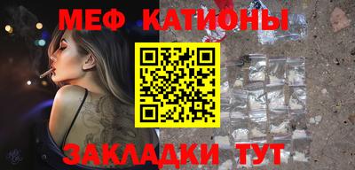 индика Шебекино