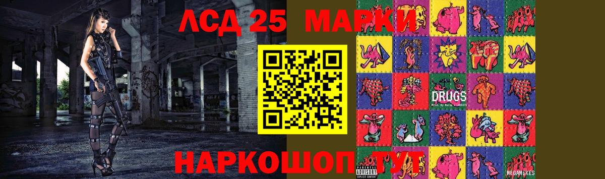 Лсд 25 экстази ecstasy  ЛСД экстази ecstasy  Сердобск  Вход с VPN 