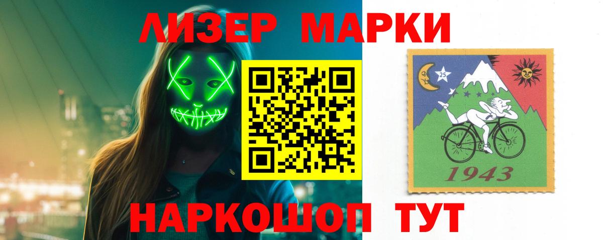 LSD-25 экстази кислота Сердобск