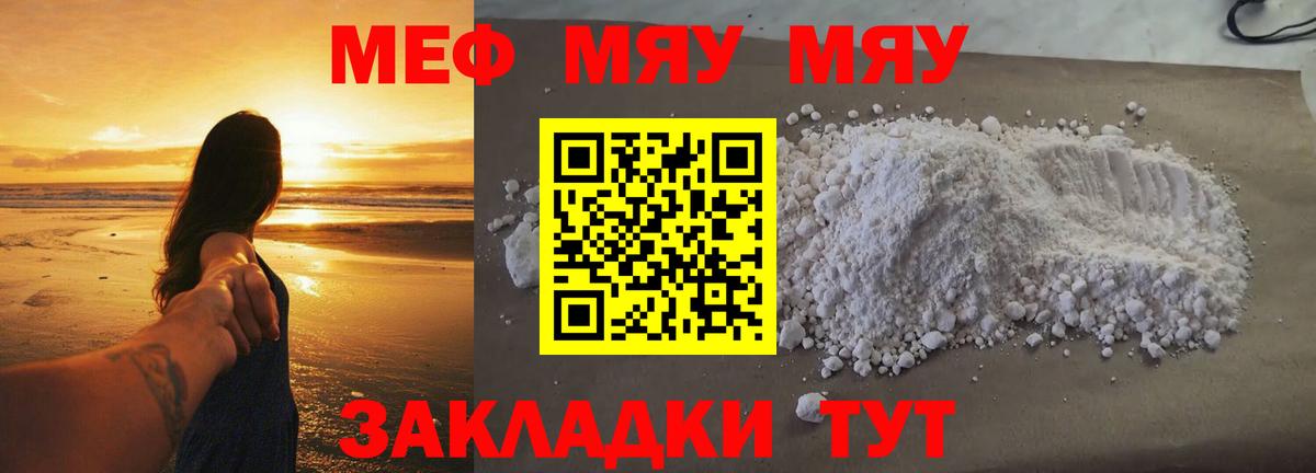 МЯУ-МЯУ мяу мяу  Вход с VPN  Сердобск 