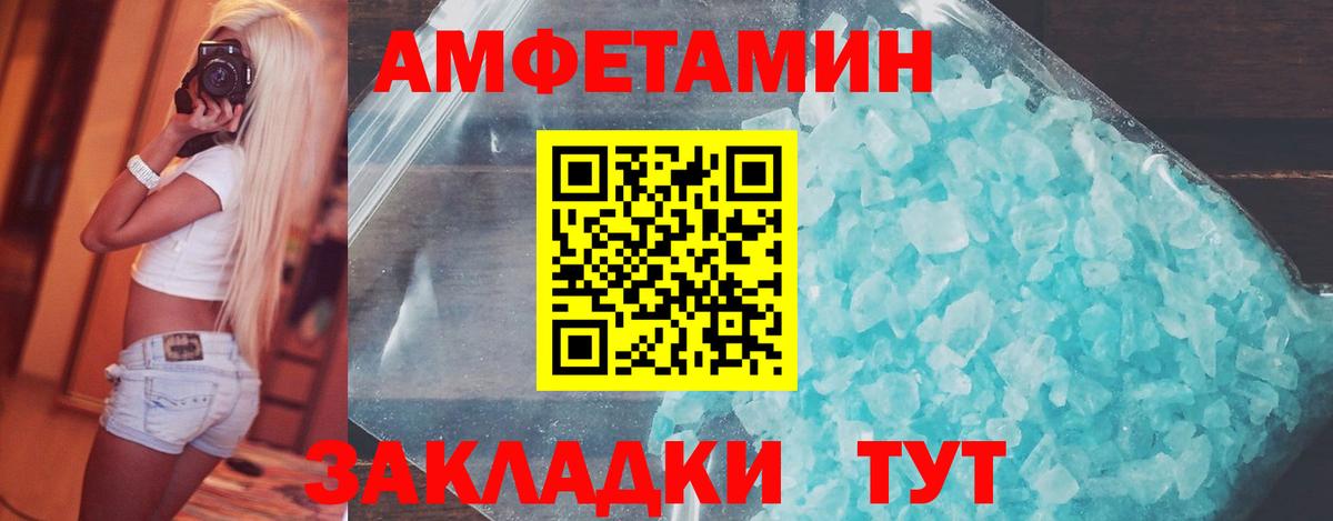 Метамфетамин Декстрометамфетамин 99.9%  Вход с VPN  Метамфетамин  Сердобск 