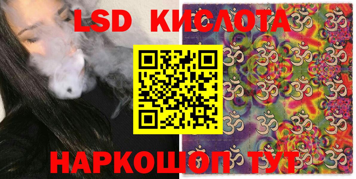 Наркотические марки 1500мкг Сердобск