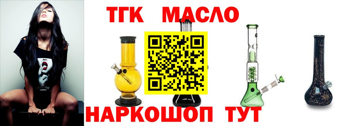 ТГК Wax  Вход с VPN  ТГК Wax  Сердобск 