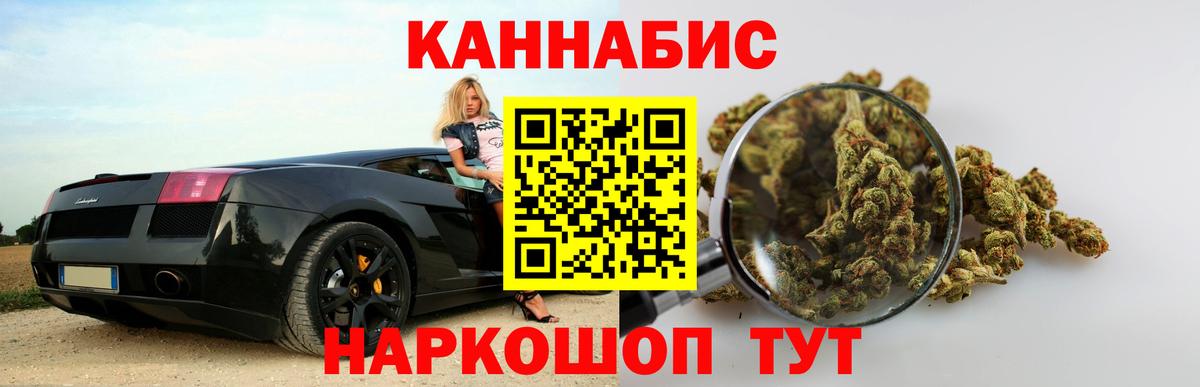 Конопля конопля  Марихуана семена  Вход с VPN  Бошки марихуана THC 21%  Сердобск  МАРИХУАНА гибрид 