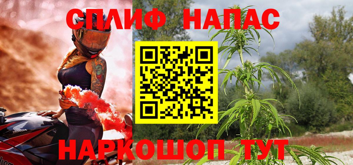 Шишки марихуана OG Kush Сердобск